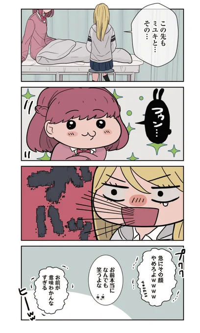 5/6 