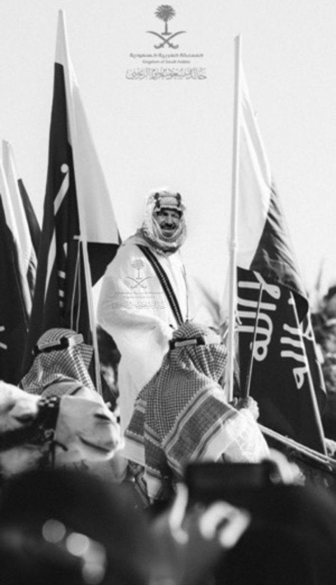 #يوم_التاسيس_السعودي_2024 #يوم_التاسيس_المجيد ويحق لكل #سعودي أن يعتز ويحتفي بذكرى #يوم_التاسيس ، وبتاريخنا العظيم الحافل بالبطولات والإنجازات الكثيرة على مدار (٣) قرون من البطولات والكفاح ف #يوم_التاسيس سيظل ذكرى طيبة نستذكر دائما فيه رحلة كفاح ملوك هذه الدولة الكبيرة والعظيمة
