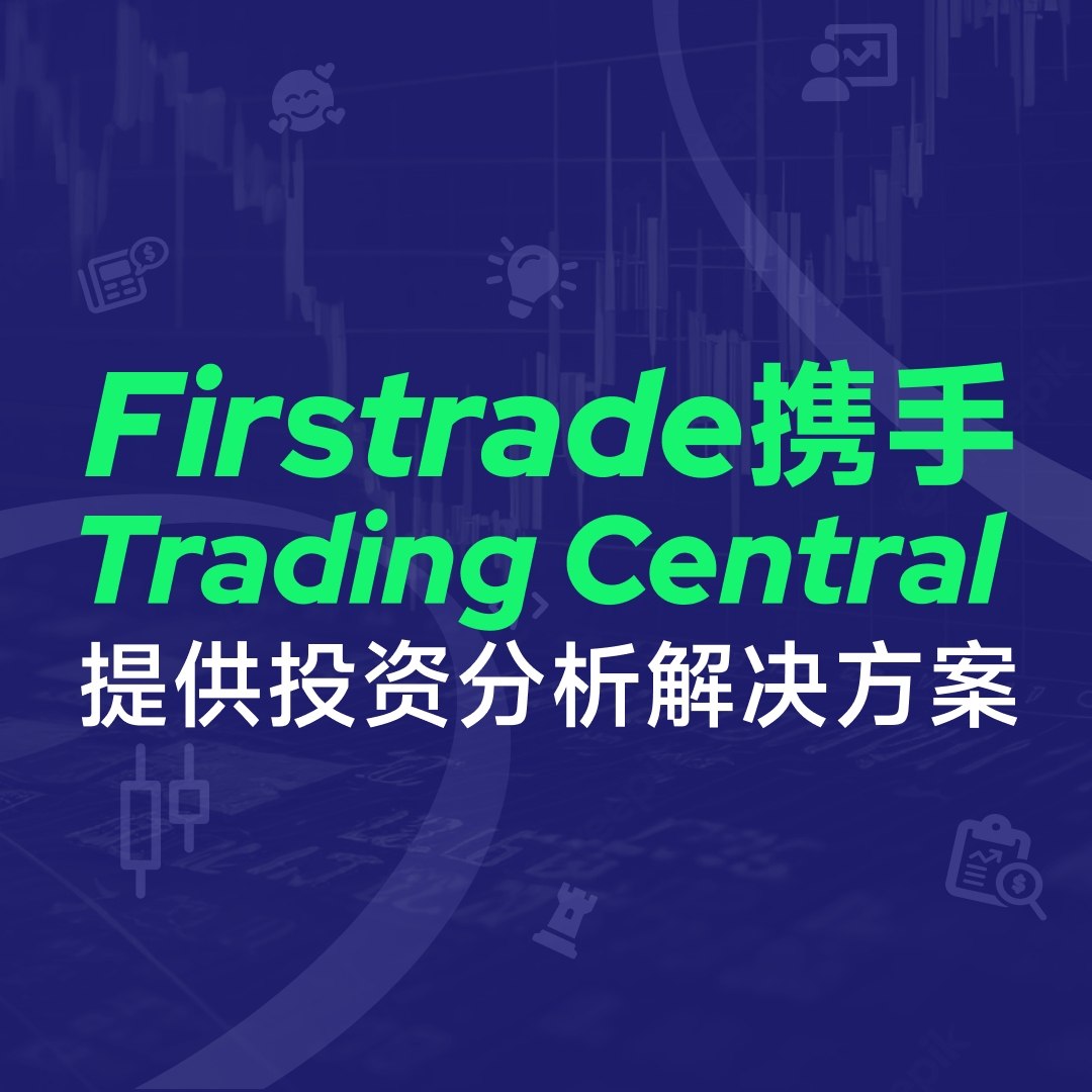 waihuitianyan1's tweet image. 💹Firstrade携手Trading Central提供投资分析解决方案🚀
wikifx.com/zh-cn/newsdeta…

🔥交易前，查交易商！外汇天眼，让外汇交易更安全❗👇
wikifx.com/zh-cn/?source=…

💥想要更方便，马上下载app，随时可查看！👇
social1.onelink.me/QgET/gsfolpmo

#Firstrade #TradingCentral #外汇天眼 #WikiFx