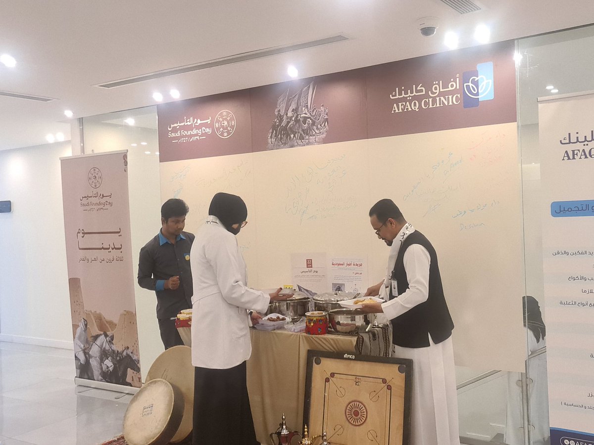 LYLASUBE3Y's tweet photo. اعجبتني احتفالية عيادات آفاق كلينك بيوم التأسيس . فالتقطت لهم هذه الصورة .وخاصة الجدارية والعبارات اللطيفة من العاملين. https://t.co/Y9BNqM3kl3