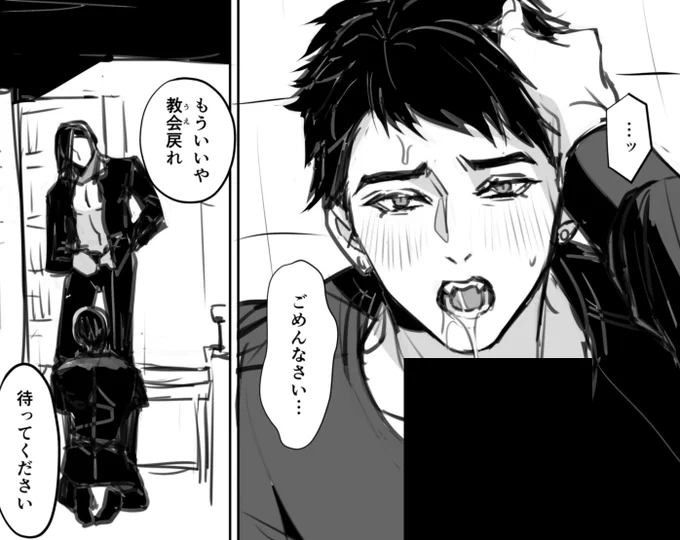 これはJ庭無配のネーム
【FANBOX】https://t.co/qPRb2Eqnrg 