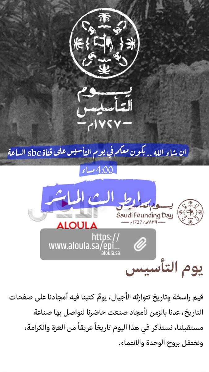 محمد ابن مدعث tweet media