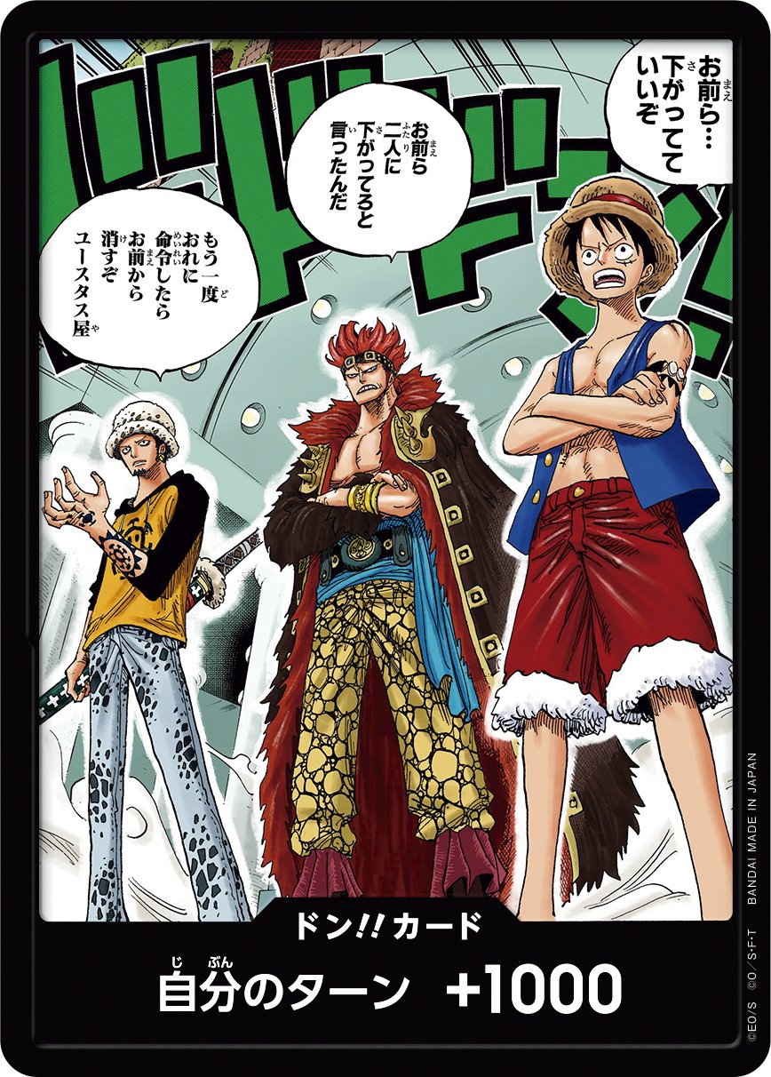 【まとめ売り】ワンピースカードゲーム ワンピース カードゲーム まとめ売り - メルカリ