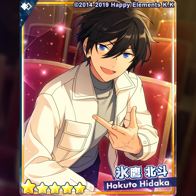 あんさんぶるスターズ！！【公式】 on X: 