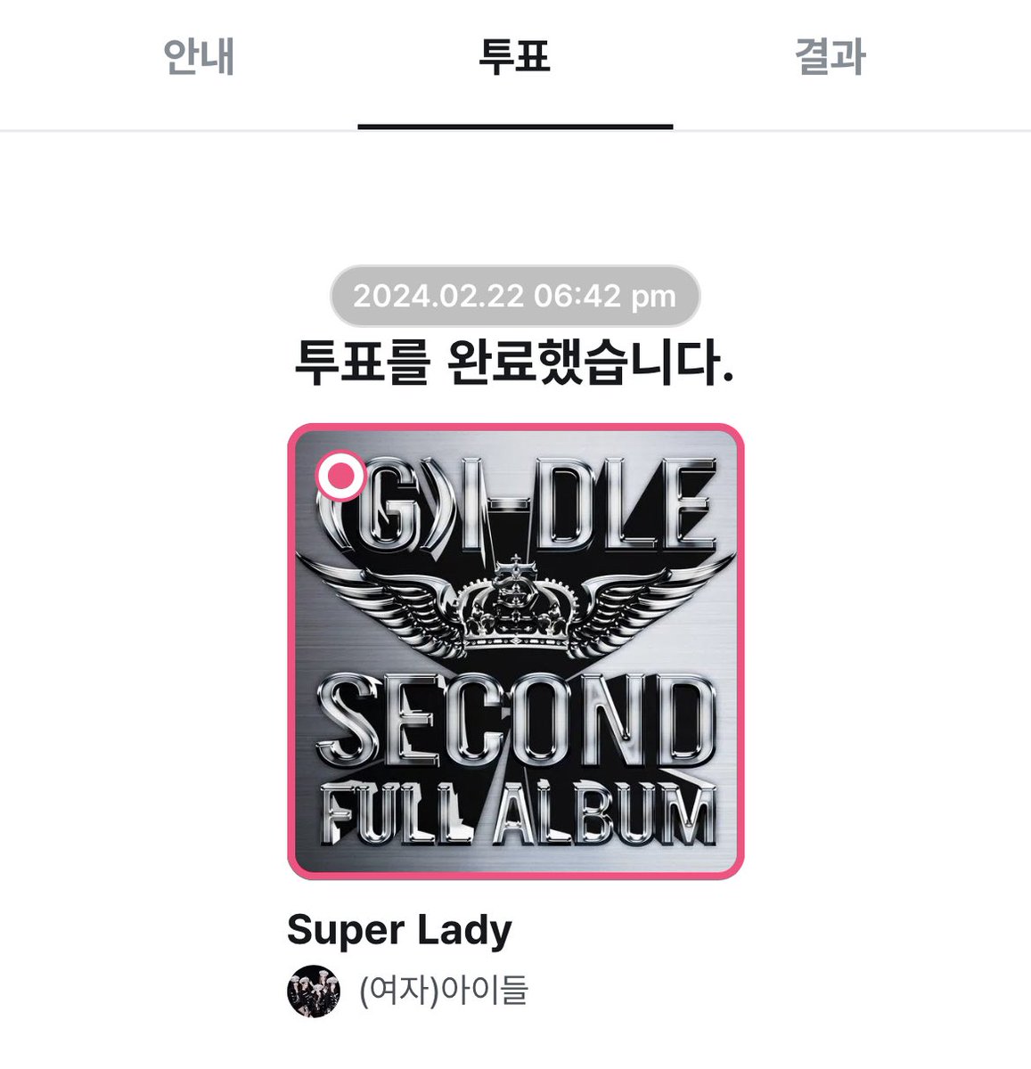 myluv_4's tweet photo. 화이티잉 https://t.co/wKtiK4lQB8
