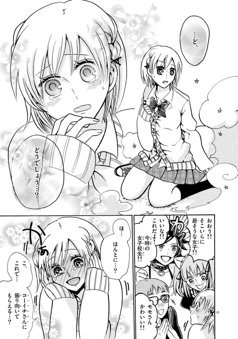 (4/5) 