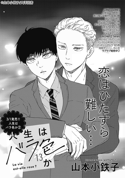 【中古】 ＣＲＡＦＴ ＯＲＩＧＩＮＡＬ　ＣＯＭＩＣ　ＡＮＴＨＯＬＯＧＹ １３/大洋図書 中古】 CRAFT ORIGINAL COMIC