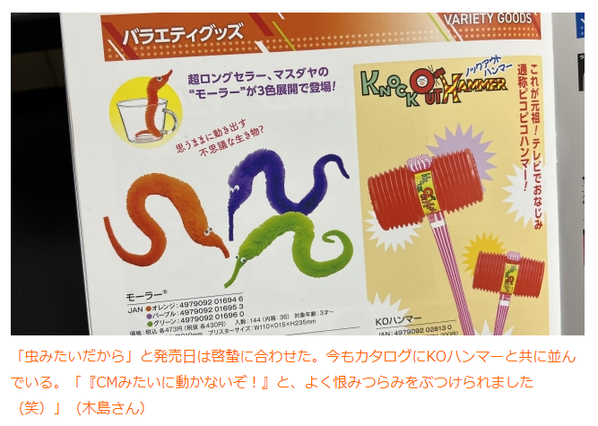 ピコピコハンマー デイリーポータルZ on X