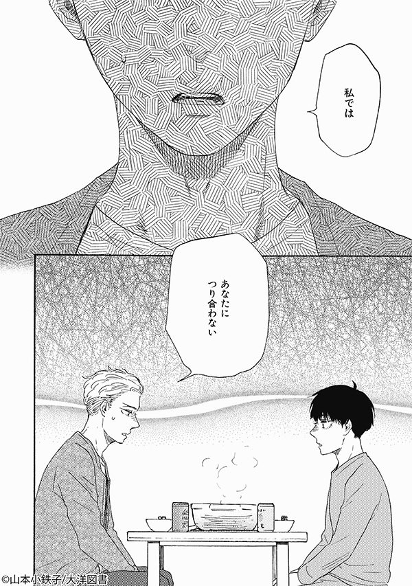 絵本、図鑑、漫画  バラ有 ihr HertZ&CRAFT編集部 on X: 
