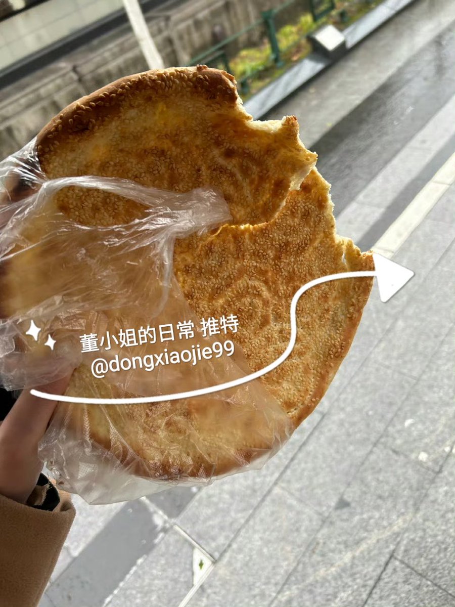 图一：饿了，买了张新疆大馍
图二：杭州的雨你别太过分，冷的过分了啊！
图三：地铁督导员让我别在地铁里吃东西，我只好又滚出地铁站吃，哼 https://t.co/fG3fyJio0H