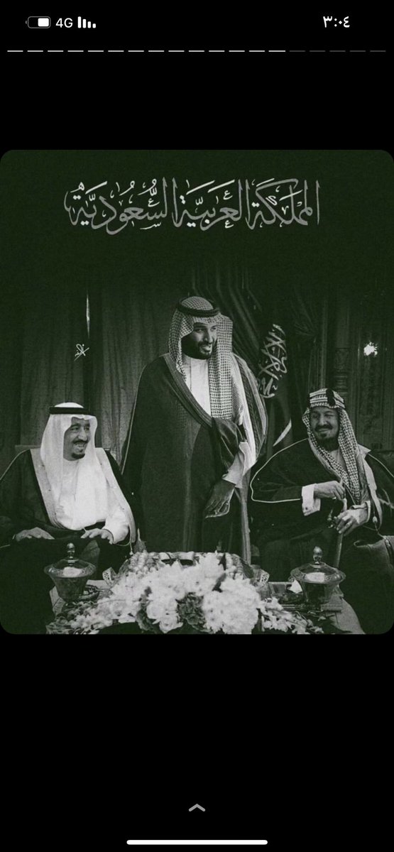 عبدالله ❶ 𓁋 tweet media