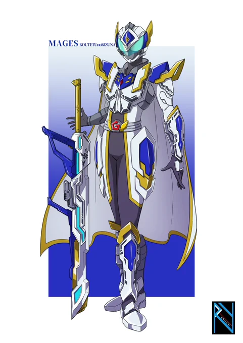 【メイジス 鋼鉄ノ絆】カチドキアームズみたいな中間フォームのイメージ。かっこいい。 