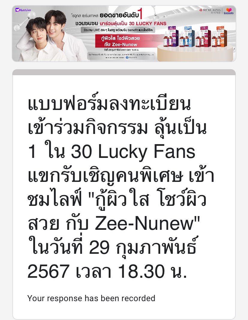 JIEFYNE_w_AT's tweet photo. ทุ่มทั้งหัวใจให้เทออออออออออ 💖
คิดถึงจังเลอจะต้องได้เจอกันเเล้วอะเป่า🥹
ทุกโคนอวยพรเราล้วยยยยยฮรืออออ

เเวะบนก่อน ถ้าได้ลัคกี้ โรจูคิส
• แจก ฟตก 
• แจก เงิน50฿/5 คน
• งดน้ำอัดลม 7 วัน 

สาทุววววววววว✨🥹🙏🏻

 #RojukissxZeeNunew https://t.co/tj5sFtsOMk