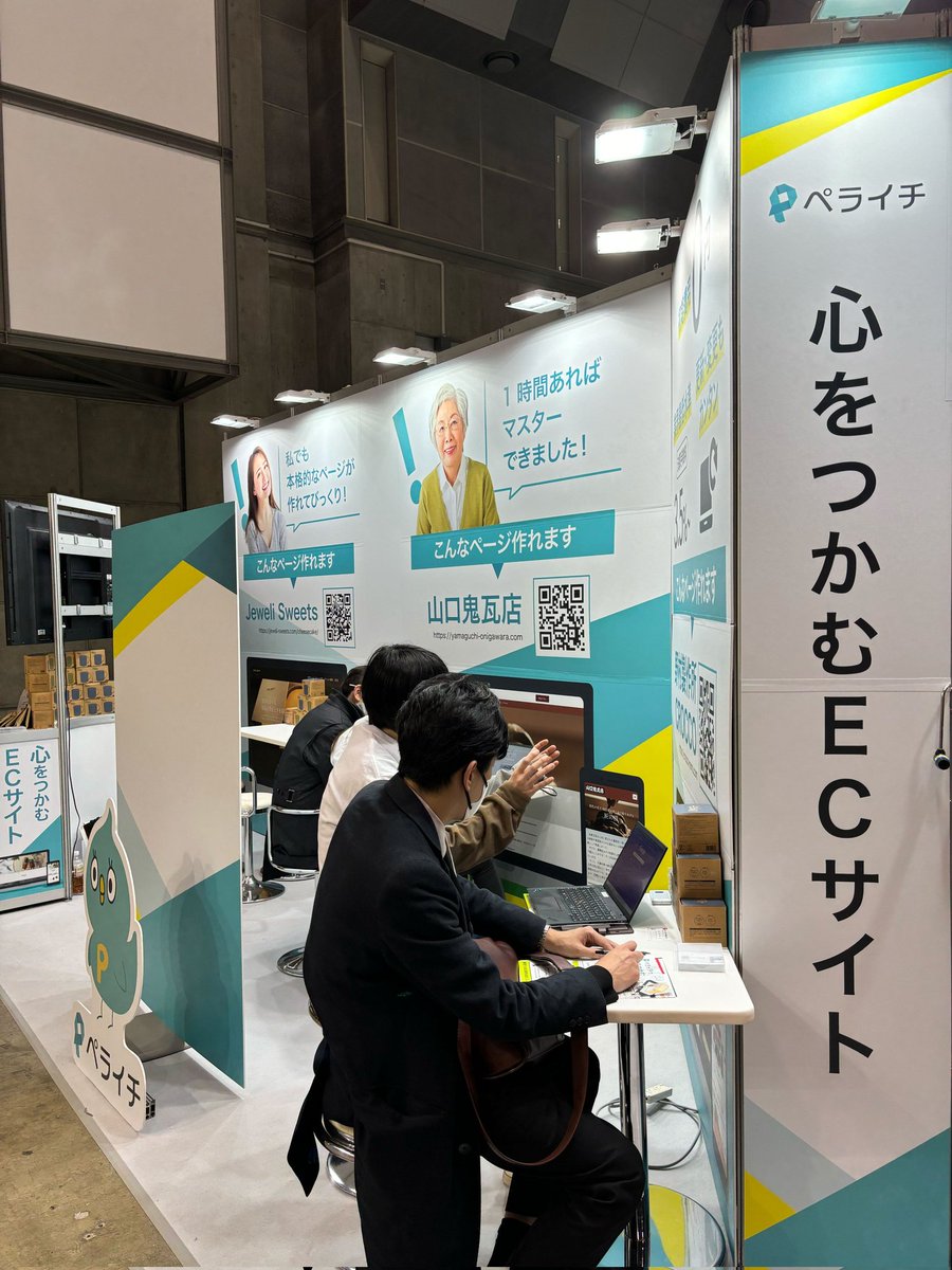 KYasui0125's tweet photo. 今日も朝からECフェアに来てました!
看板持って普通にブースに立ってました
#ecfair https://t.co/wUMoxZrdVC