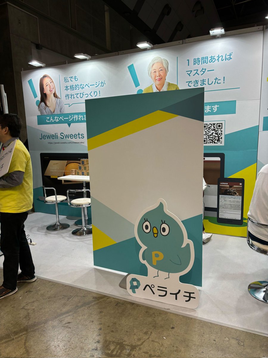 KYasui0125's tweet photo. 今日も朝からECフェアに来てました!
看板持って普通にブースに立ってました
#ecfair https://t.co/wUMoxZrdVC