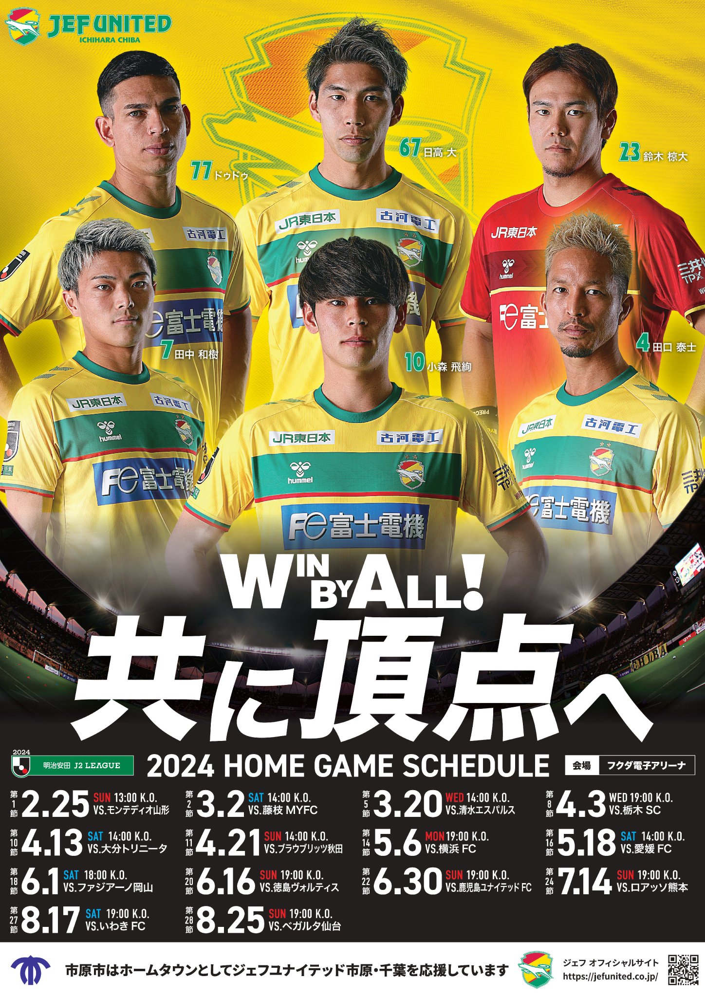 【希少品】ジェフユナイテッド市原・千葉 シーズンレビュー/イヤーDVD4点 希少品】ジェフユナイテッド市原・千葉 シーズンレビュー/イヤー