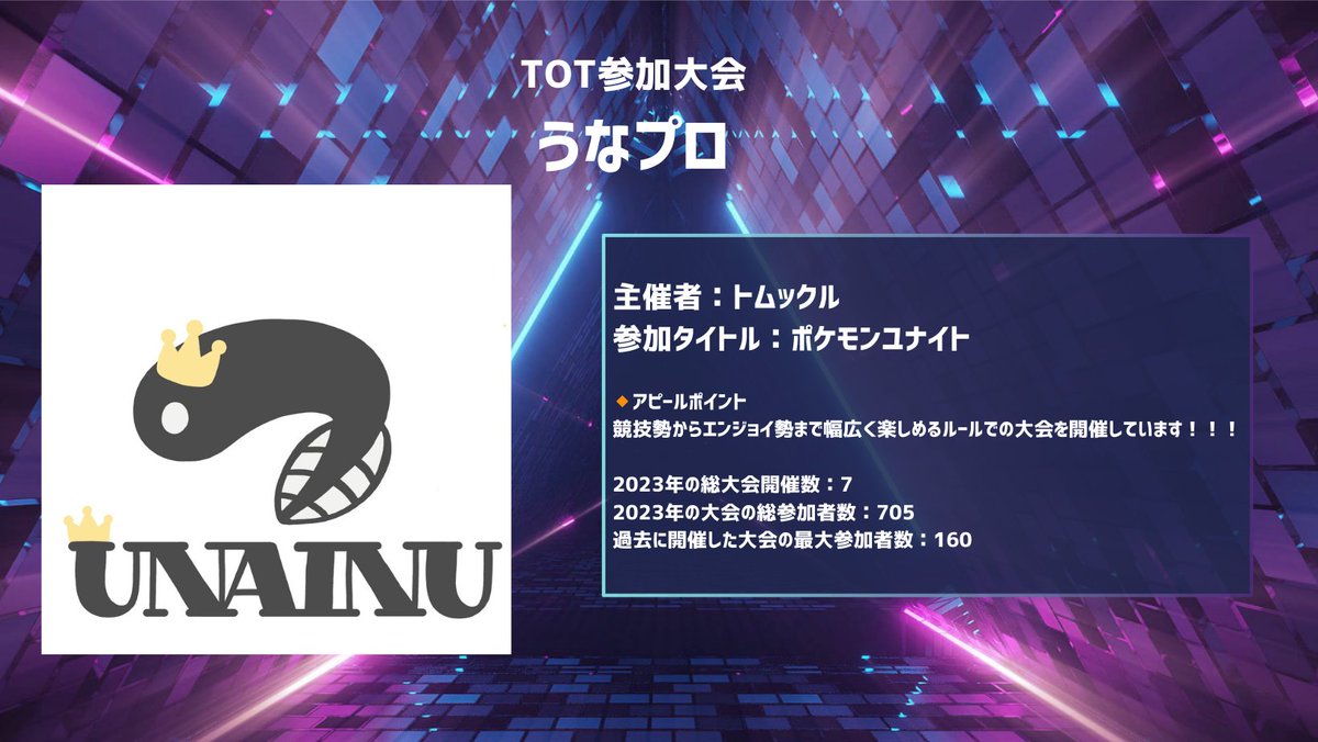 JACKIT🐺モバMOBA応援🐺 tweet media