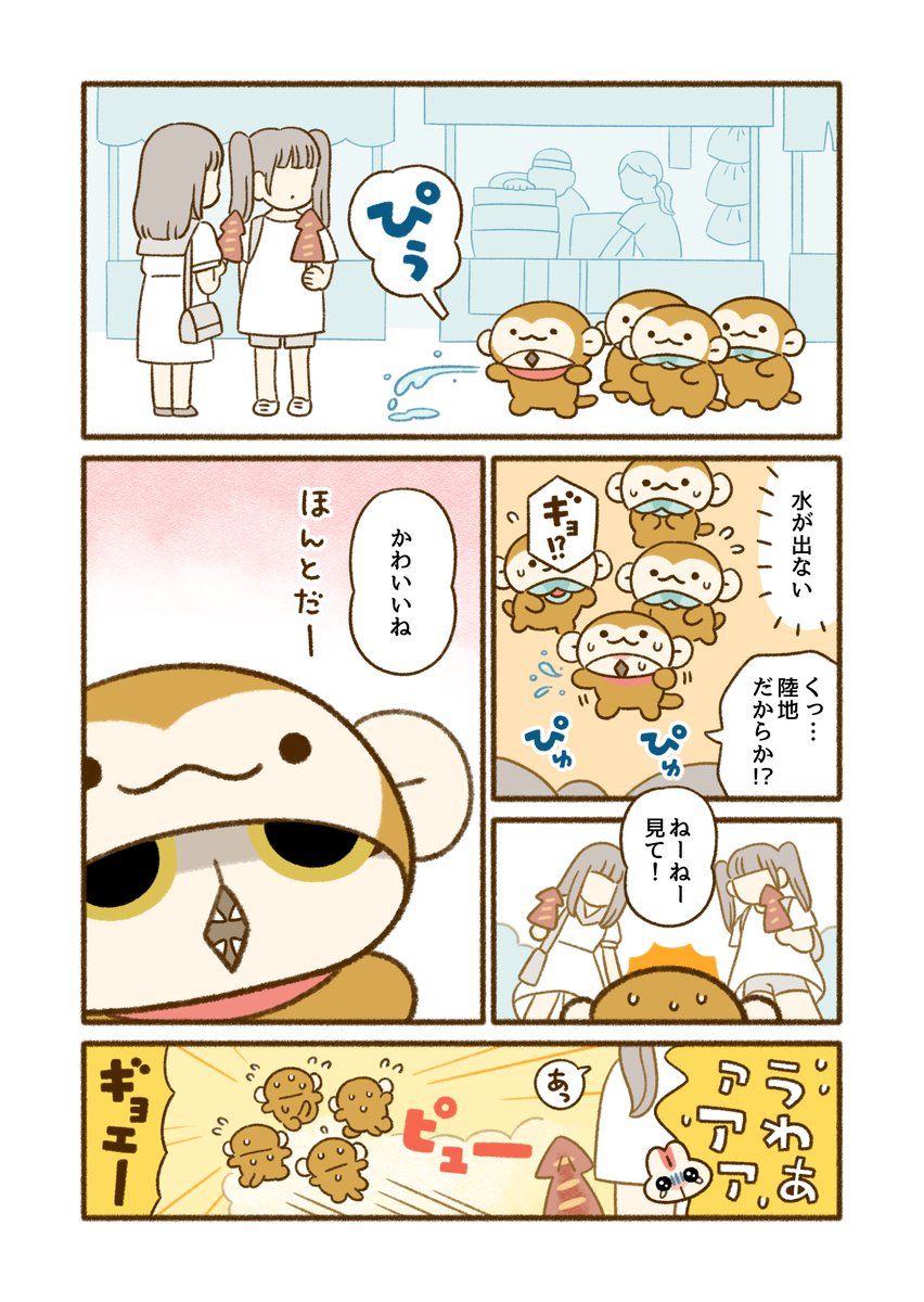 (2/4) 