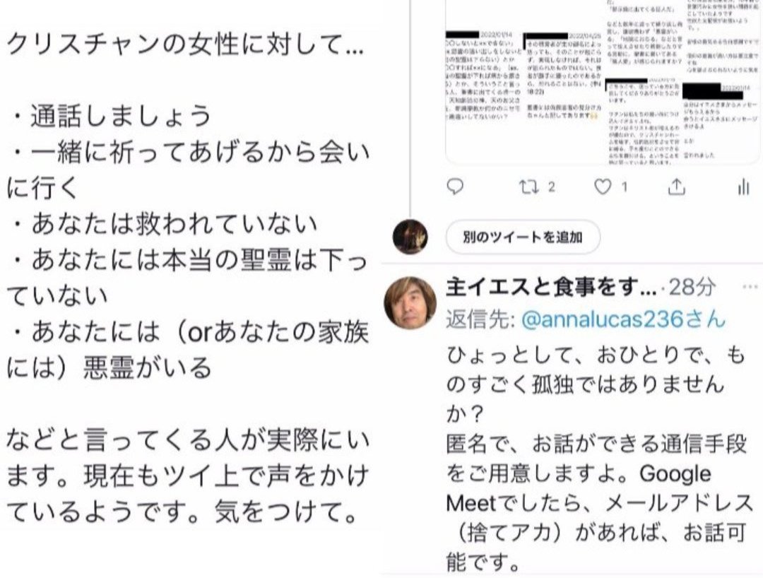 marktyson467's tweet photo. 🚨ご注意🚨
【詐欺、窃盗、脅迫、嫌がらせ、誹謗中傷、虐待、拉致監禁、殺害予告、妻の前で別女性とSEX、ストーカー、セクハラ、レイプ、マインドコントロール、キリスト悪用…】
の金と女目当てのカルト宗教偽預言者 #今泉大輔‼️
@DWJesusChurch https://t.co/CoBi3SkQdH