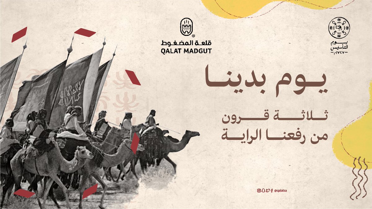 qalatsa's tweet photo. https://t.co/xvL4W1L6Er