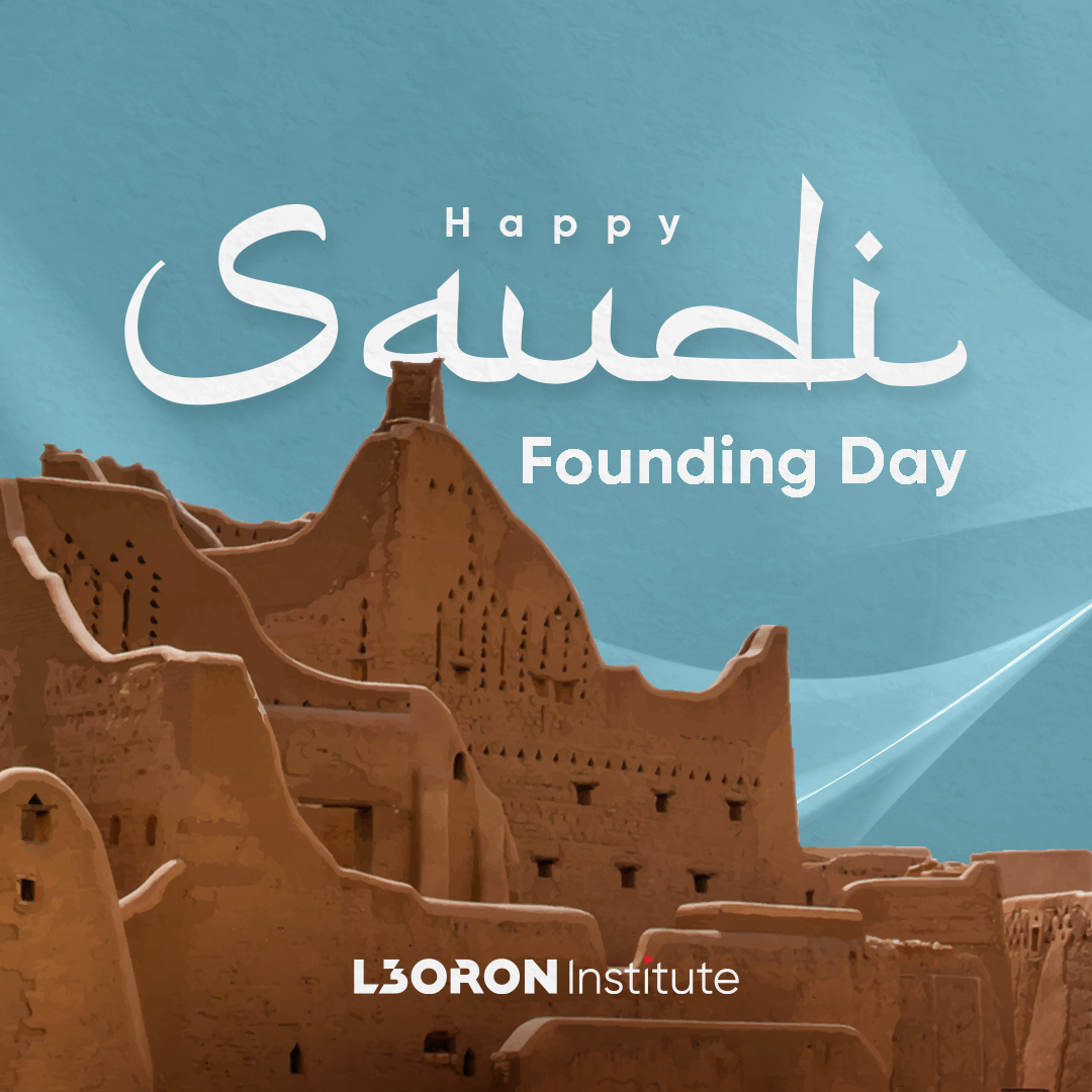 LeoronInstitute's tweet image. #HappySaudiFoundingDay to all our Saudi friends, partners, and clients who entrust their professional development journey to us!  

Let&apos;s celebrate past achievements and embrace tomorrow&apos;s opportunities together! 🇸🇦

#LEORONInstitute #ProfessionalDevelopmemt #UnityInDiversity