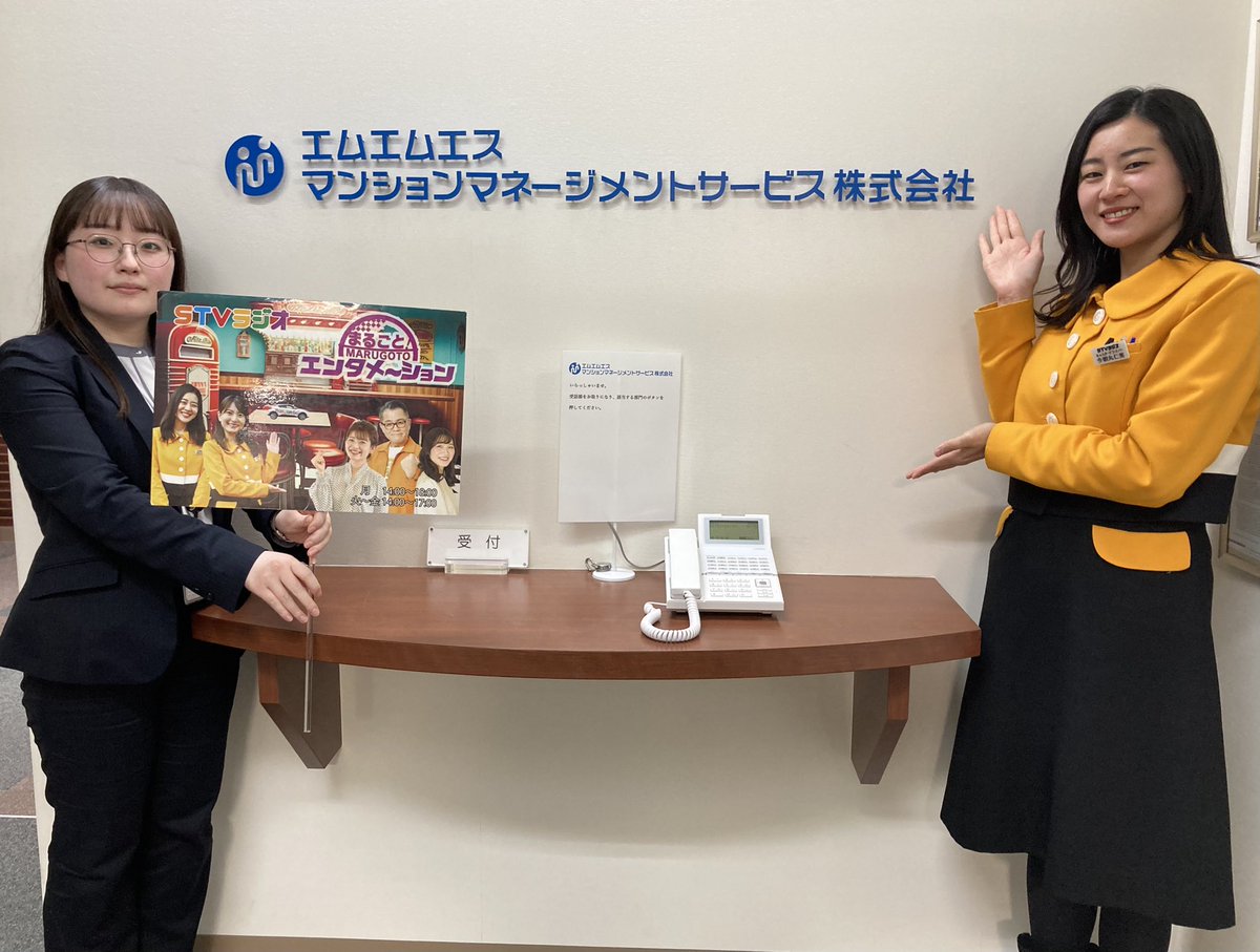 stvr_run2go's tweet photo. 【MMSマンションマネージメントサービス】

分譲マンションを中心に公営住宅や商業ビル、文化財などの不動産管理を手掛けています💁‍♀️
北区、手稲区、西区で7000戸弱の公営住宅を管理🏠
お部屋や共用部でお困りの際は、札幌市と連携し、スピーディーに対応してくれるのが強み💪
☎️011-232-2588
#stvradio https://t.co/hgr3oSBEeP
