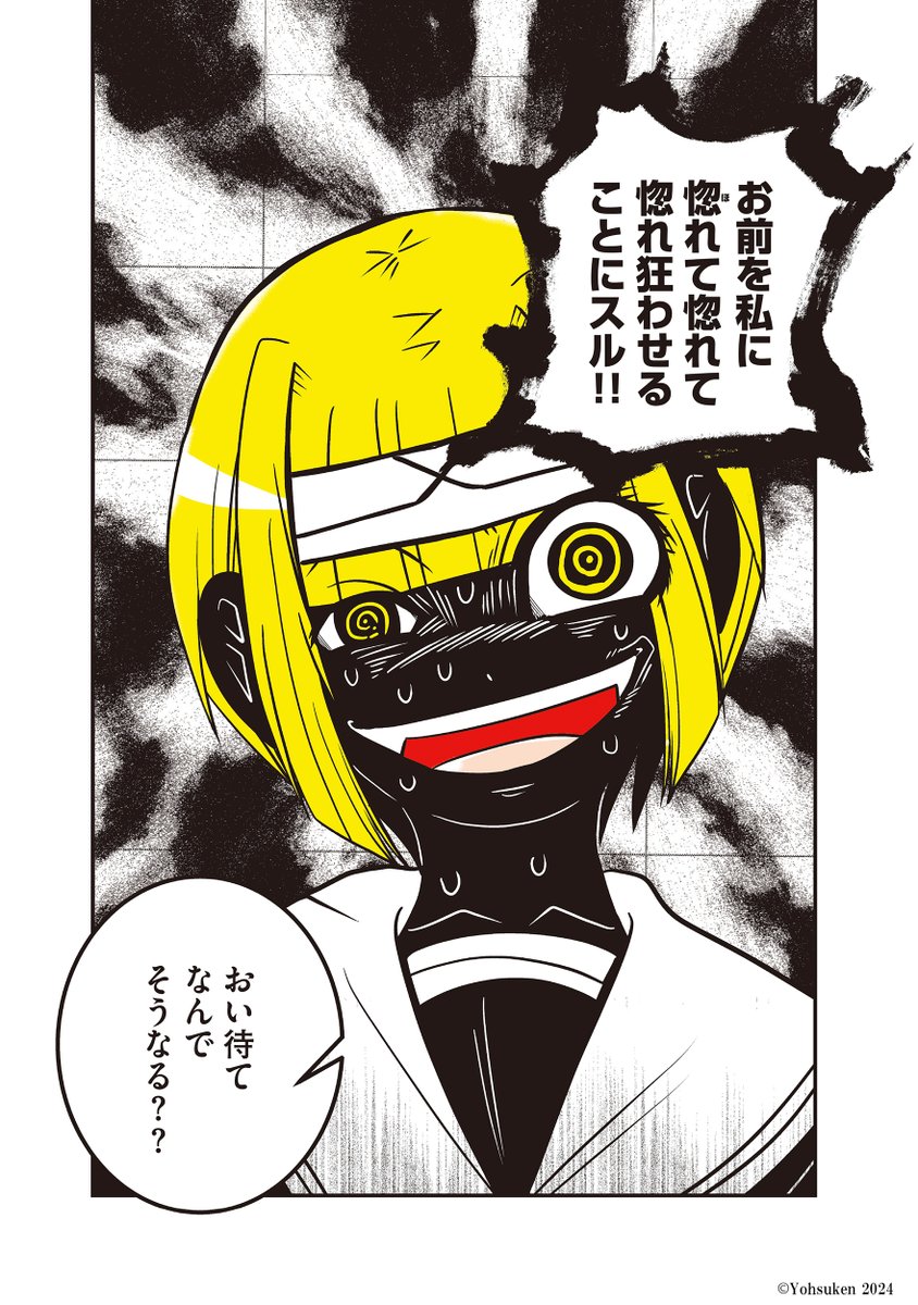 ←ヌッコロ宣言 3ページ後→

JC、殺人鬼やめました 3 (MFC) https://t.co/UUpkinKIeW #Amazon @Amazonより 