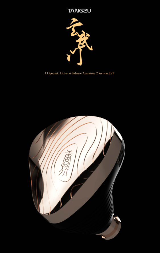 #Angelears と #Tangzu
[#Xuanwu #Gate]新製品ティーザー・リツイート抽選会

🔻特性🔻
1⃣航空用アルミニウム合金数値制御システム
2⃣0.78mm着脱式ケーブルデザイン
3⃣8芯単結晶銅銀めっきケーブル

活動内容：
💥RTしてこの投稿をリツイートし、
<a href="/Angelears_audio/">Angelears JP</a>
をフォローしてください！