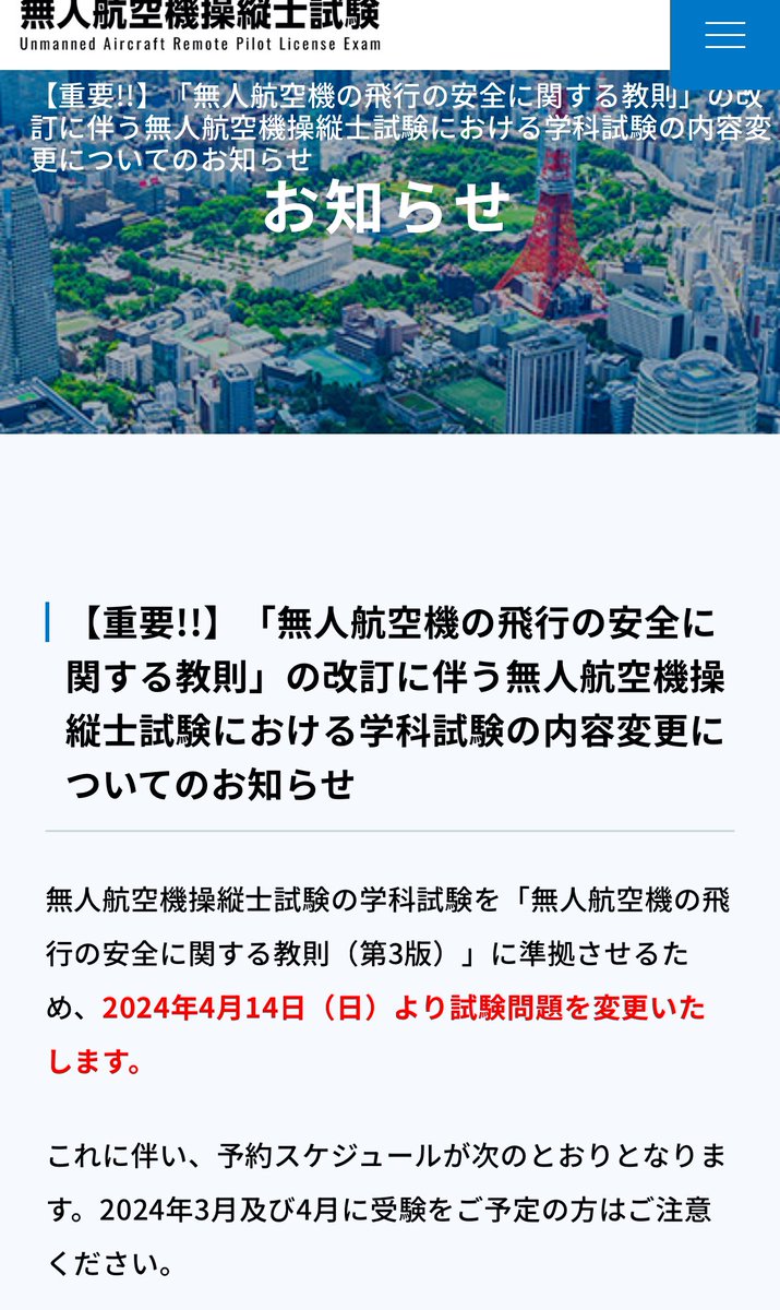 ついに第3版対応になりますね🥰🥰 国家試験、第3版は2版にくらべて ちょっと量が増えるので 未受験の方ご注意下さい🙌🙌