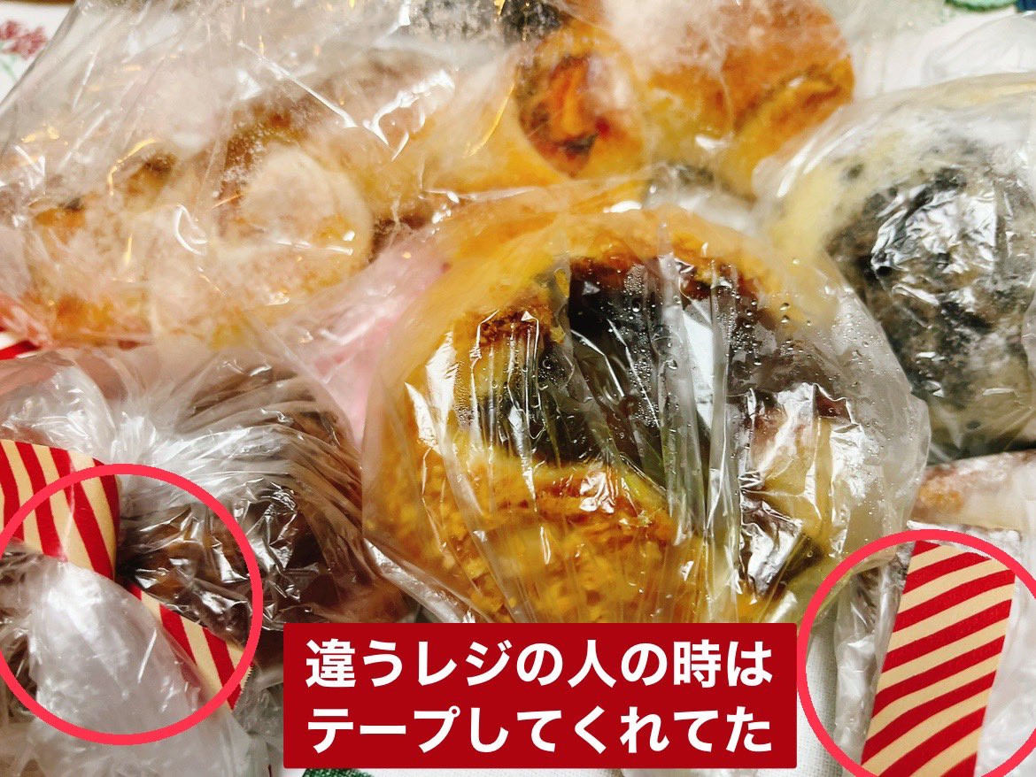 freemindknows's tweet photo. アンティークのハピネスセールいってきました！118円
気になったのは、カレーのパ��なのに��ニールの口を縛ってくれなかったことです。このまま袋が破れたらどうしようとヒヤヒヤ😅美味しかったので、2回買いましたが、違う人ではちゃんとねじってテープで止めてくれました。
#アンティーク https://t.co/HYUDGSwKjp