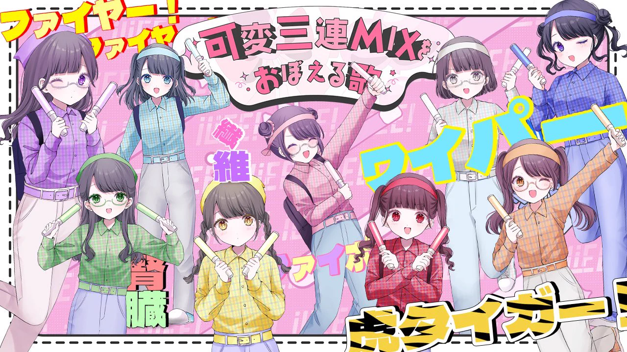 iLiFE!【あいらいふ】 on X: 