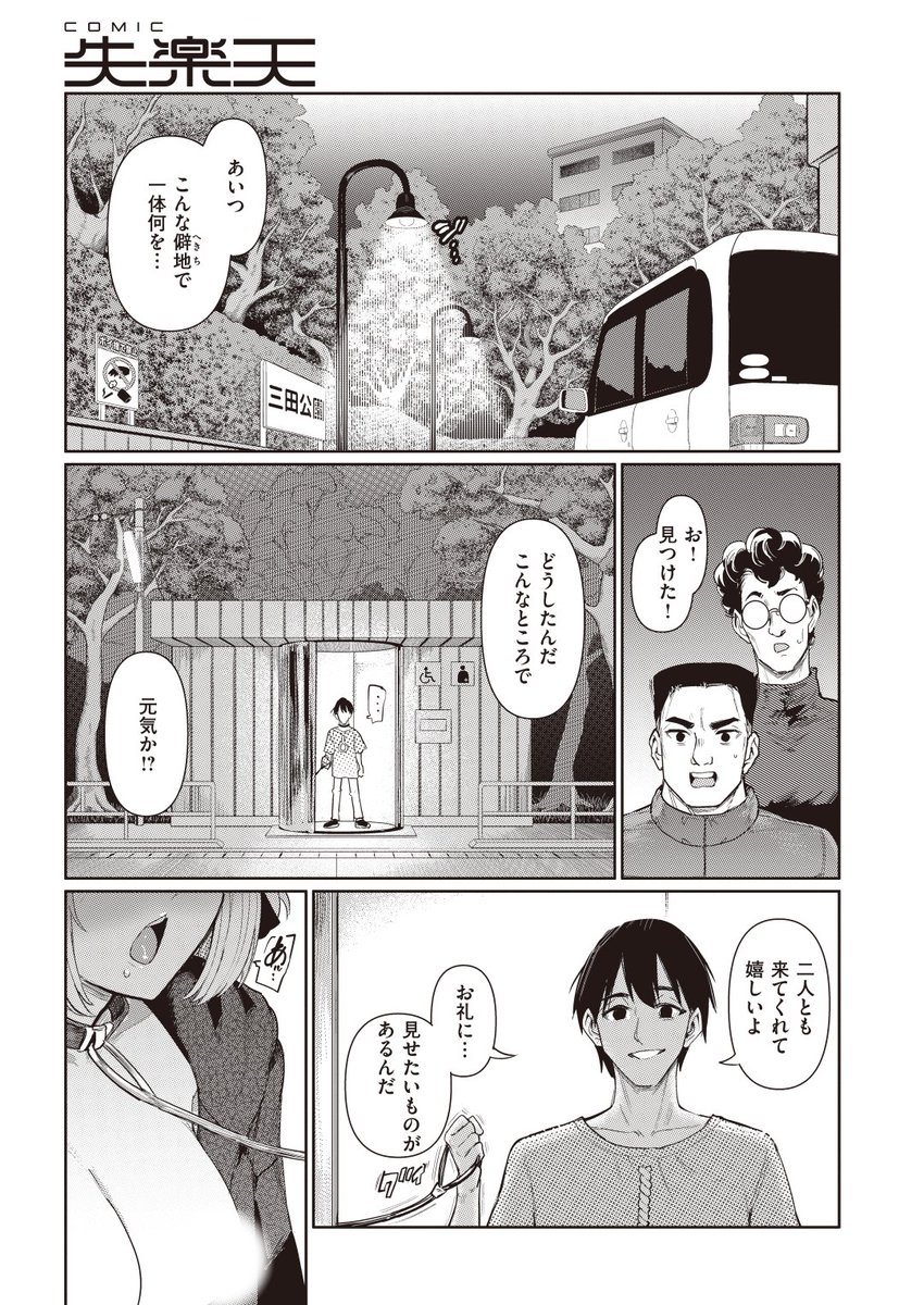 (2/2)

※イメージ画像と実際の修正方法は異なる場合があります 