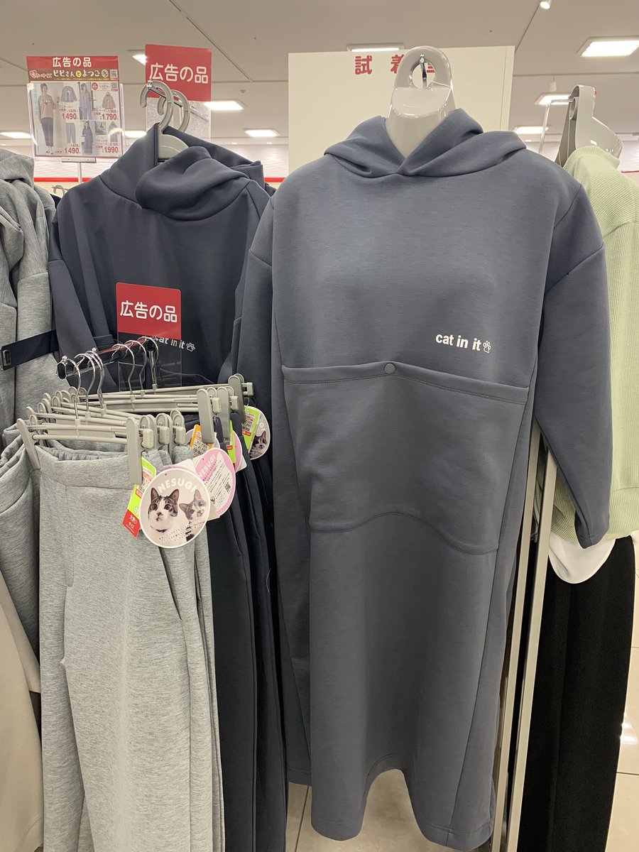 🐱￣￣￣￣￣￣￣￣￣🐱 猫ポケット付！ワンピース 🐱______🐱 猫を