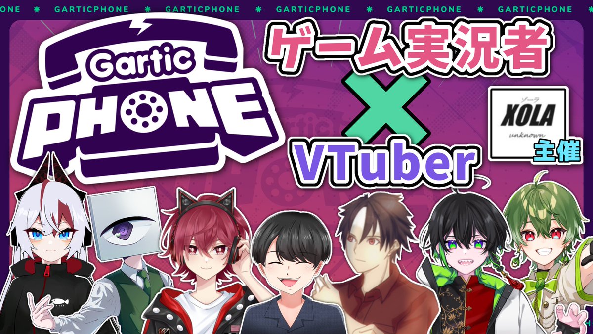senngoku0's tweet photo. ◤◢◤◢◤◢◤◢◤◢◤◢◤◢◤◢◤◢◤◢
【22:00~コラボ配信!】
『 #GarticPhone 』コラボです♪
〓コラ���メンバー〓
主催:XOLA(ゾーラ)さん #XOLAgames
ユドンさん #yudong_kirarin
煌希たけんさん #TakenVT
箱本忠彦さん #_hakomoto_
のいくんさん #NemuNoi_Noi
伊藤ユーさん #you_night
碧トガリさん #rotteniwashi
#VTuber と #ゲーム実況者 が混ざると
どんな化学反応が起きるのか!?
楽しみです!!!!!
後でリンク先貼るので待っててね♪
夜も頑張っていきましょう!!!
◤◢◤◢◤◢◤◢◤◢◤◢◤◢◤◢◤◢◤◢
#コラボ配信 #お絵描き #livestreaming