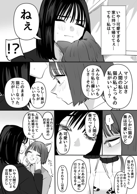2/2 
