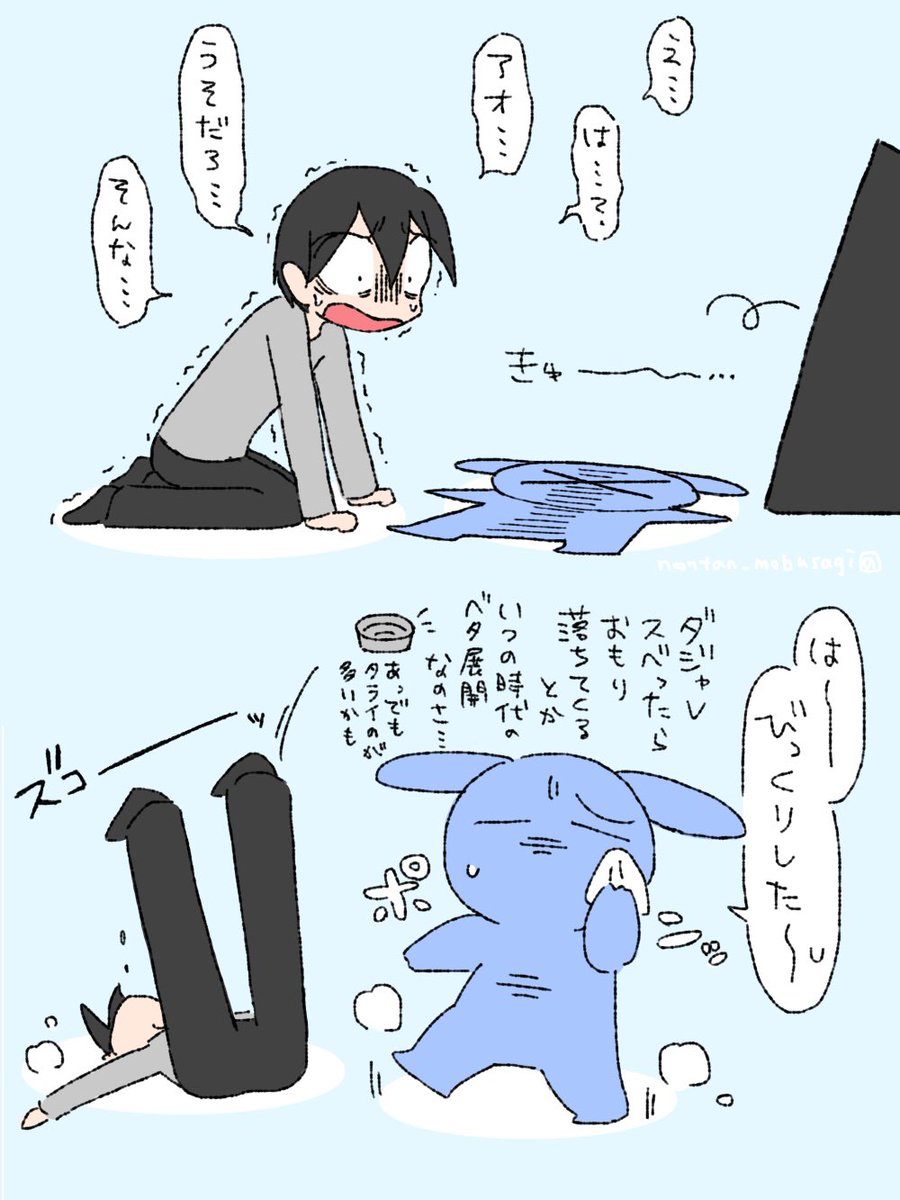 デフォルメギャグアニメ出身 #非実在推しと実在私 