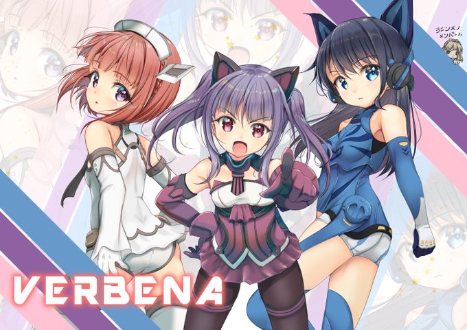 バーベニャ記念に去年描いたバーベナを再掲しとこ 