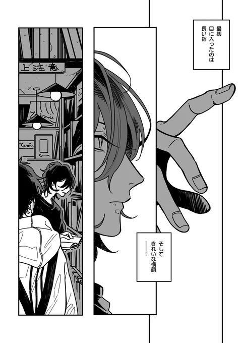 mimosaさん5周年おめでとうございます🎉
『独占的ワールドビュー』1話目も無料になっているのでよかったら読んでみてください🙋レビューもいただけちゃったらめちゃくちゃうれしいです🥹
https://t.co/D2vxLwKzVM 