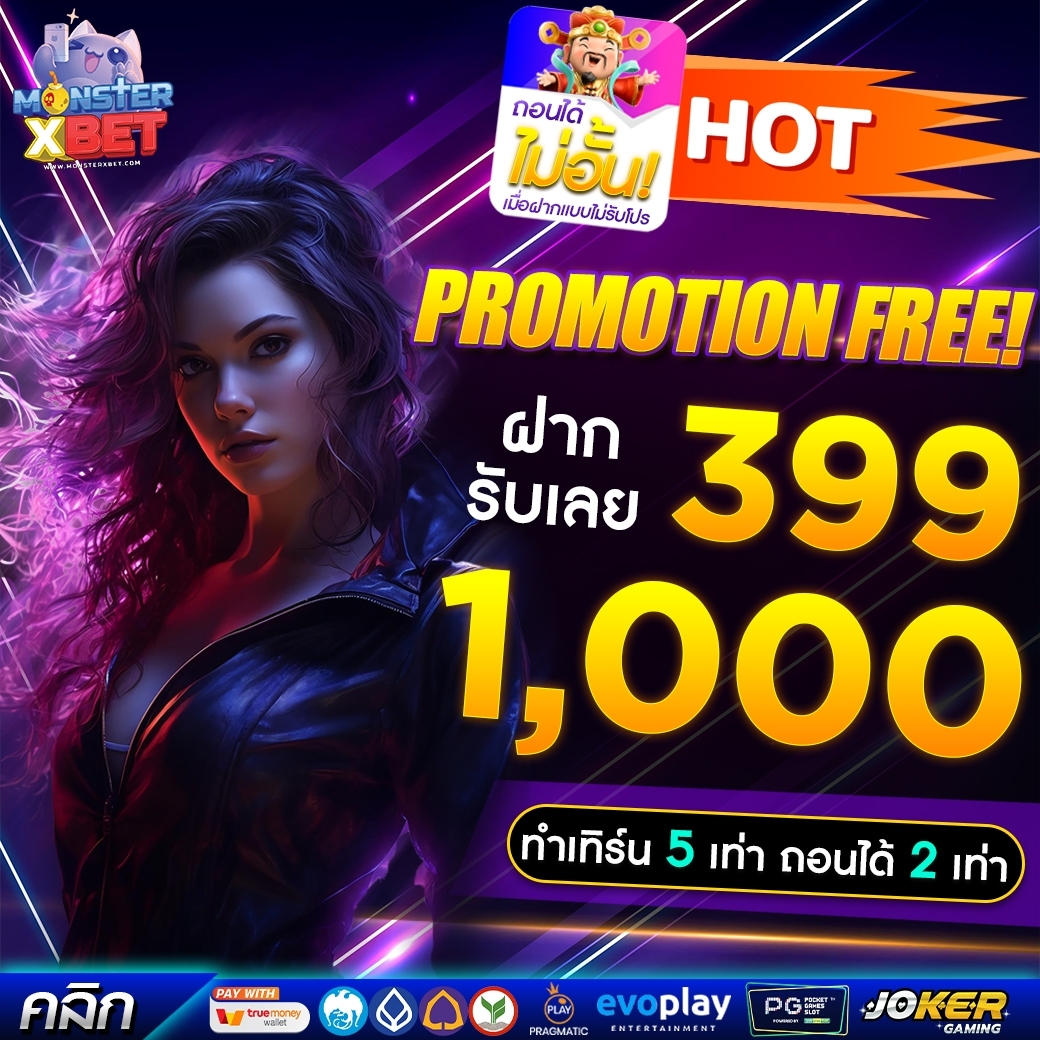meenameejai888's tweet photo. ❤️ย้ายค่ายวันนี้รับฟรี❤️
🧧 CODE : HNY-MNX-CRAZY50

🔥 สมาชิกเก่ากดติดตามด่วน
📩แจกฟรีทุกวัน วันละ 1000 โค้ด
🧧CODE : MNX-SABADY-100
กรอกโค้ด : https://t.co/aS0NuXpGQa
รับเพิ่ม 100 ได้ที่นี่ : https://t.co/3OPCiIhdWj
📢 เล่นได้ทุกค่าย

#เครดิตฟรี #เครดิตฟรีสมาชิกใหม่ #เครดิตฟรี50 https://t.co/GWSbWdCZgi
