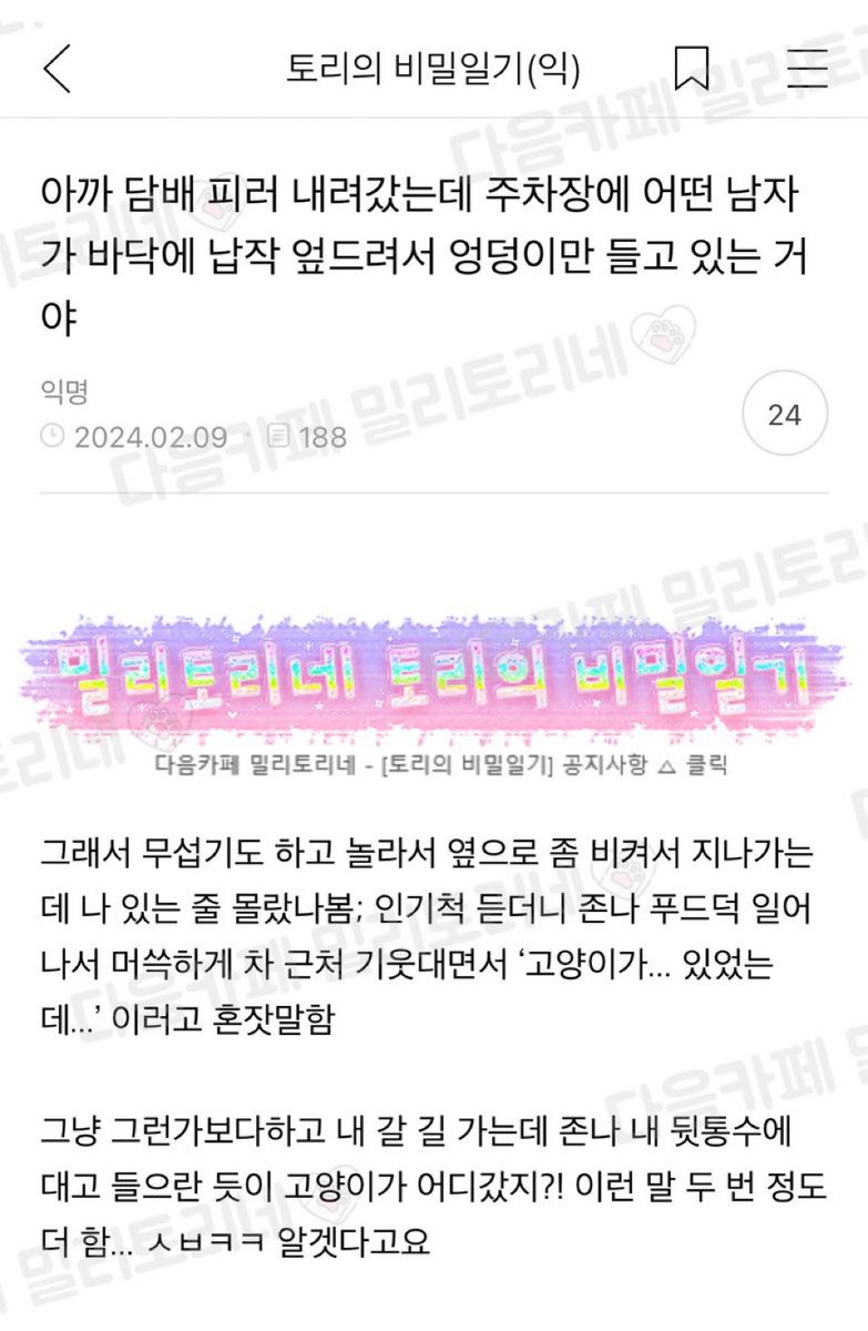 이거나카무라선생님