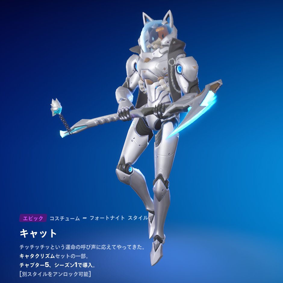 Fortnite Info | Green fox on X: 
