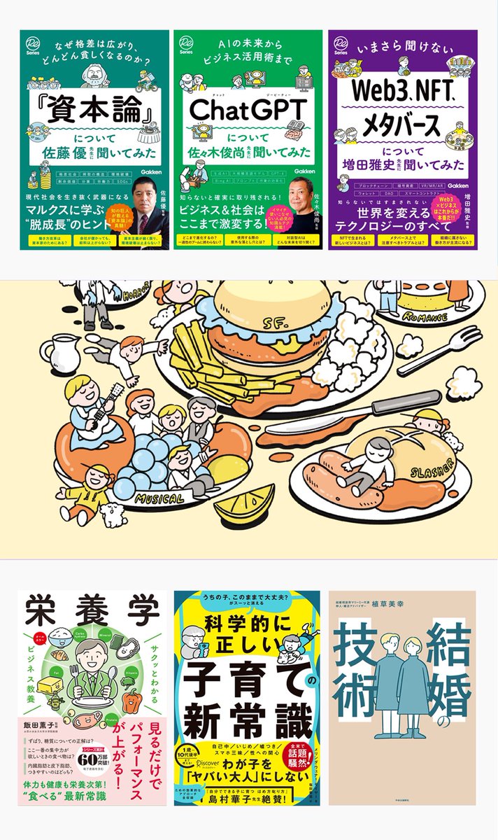Twitter仕様に合わせたポートフォリオ
ぜひタップしてみてください👇 