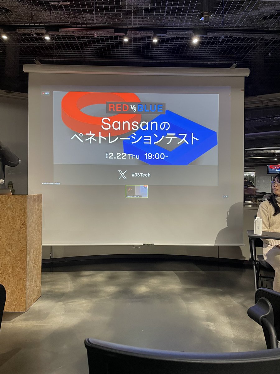 T5uku5hi's tweet image. 来ました
#33Tech