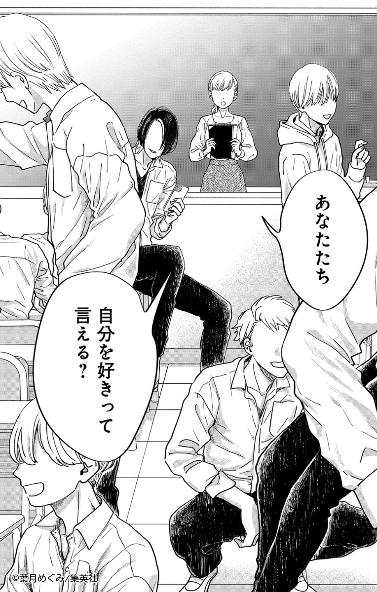 無料試し読み公開中!(13/14)
高校教師の今日子(24)は記憶喪失で中身が17歳の状態に!
イケメン男子高校生と頼れる上司は、前の自分と何やら関係があったようで…!?

新感覚!記憶喪失×リスタート・ミステリー
『マリリンは、いなくなった』2巻 好評発売中です💛 