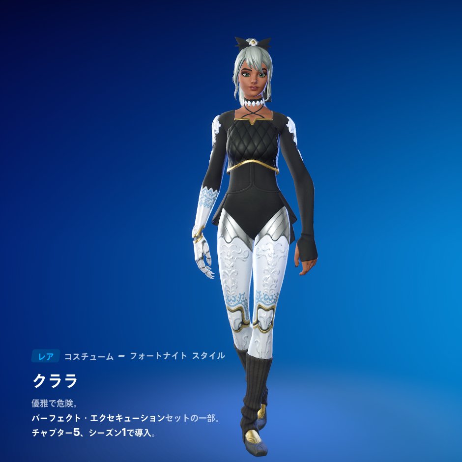 v28.30で追加された新スキン 🔹ヴィンダーボット博士 科学者としての