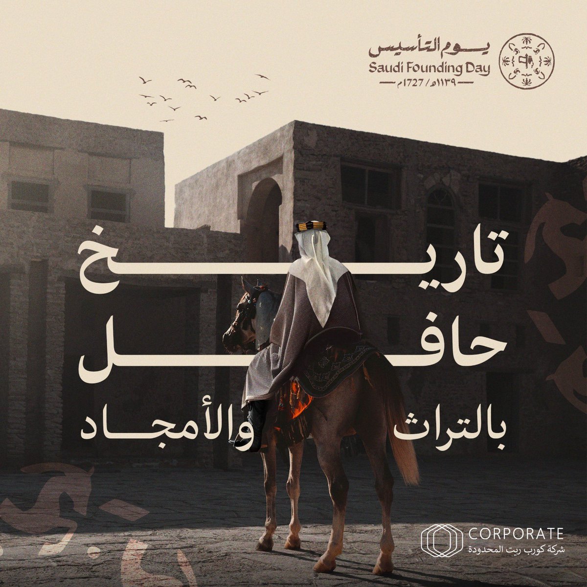 Corporate | كوربريت tweet media