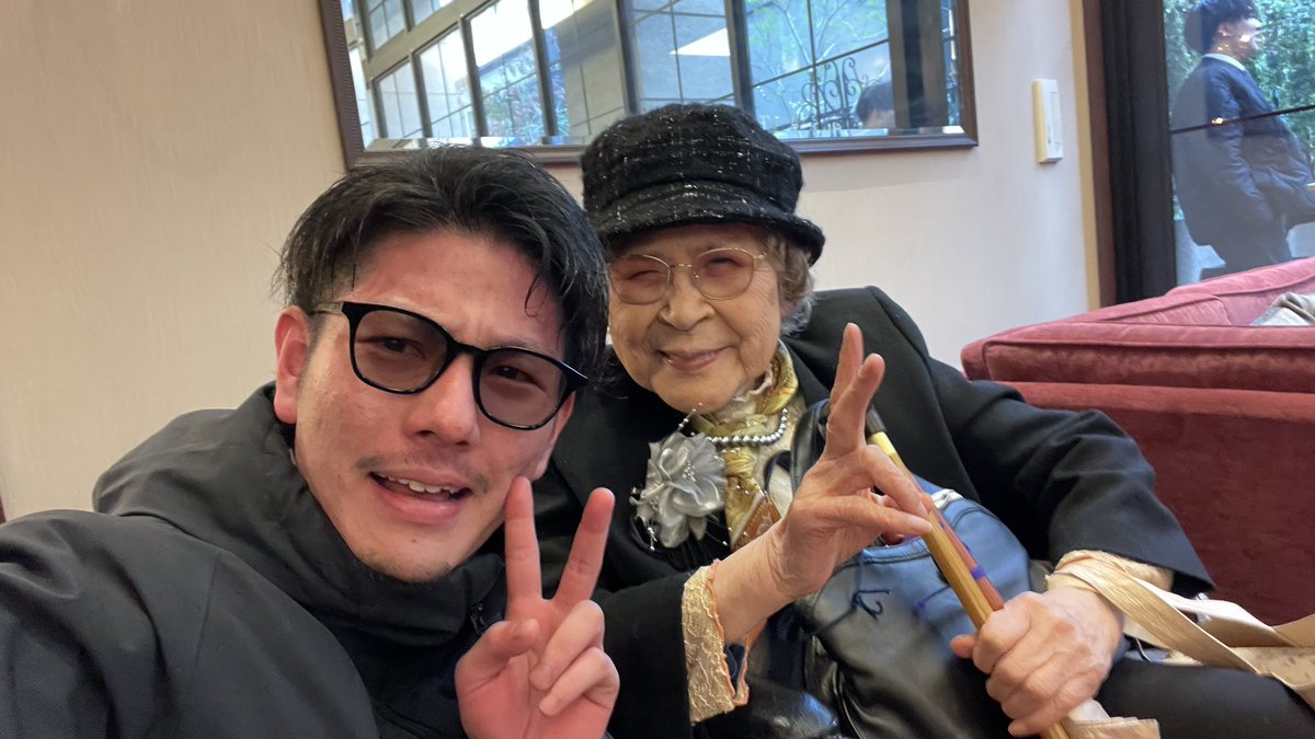 おめでとう