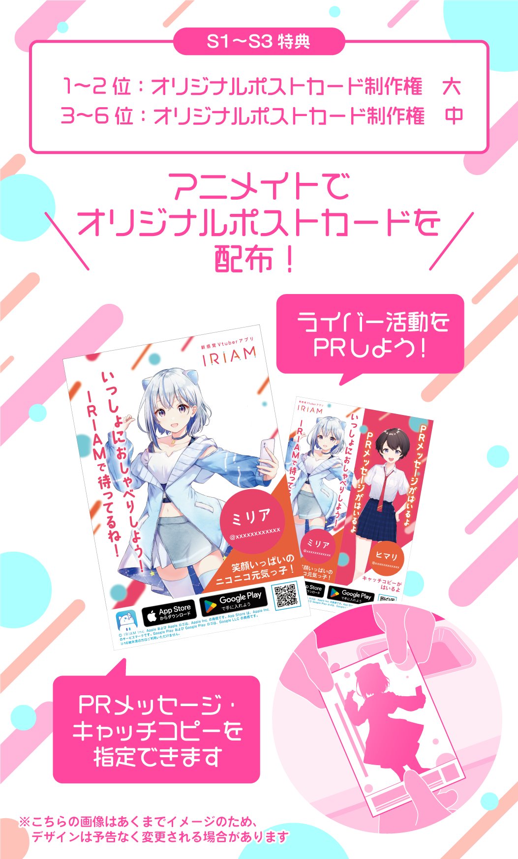 IRIAM(イリアム) - Vライブアプリ على X: 