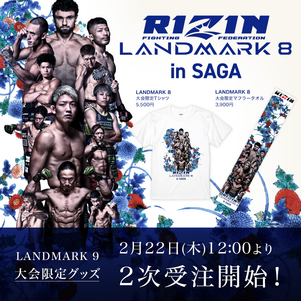 276 RIZIN WORLD SERIES in KOREA 裏話｜ムッシュ monsieur