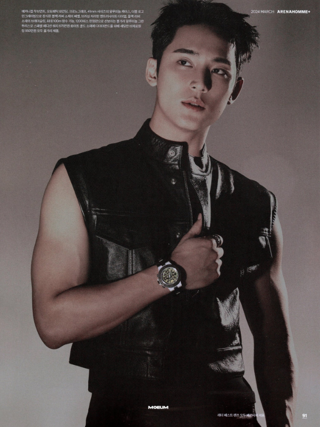 Mingyu for Arena Korea Magazine.